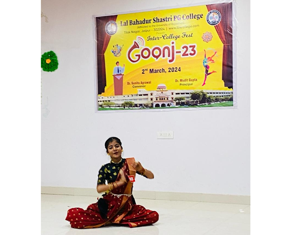 Goonj